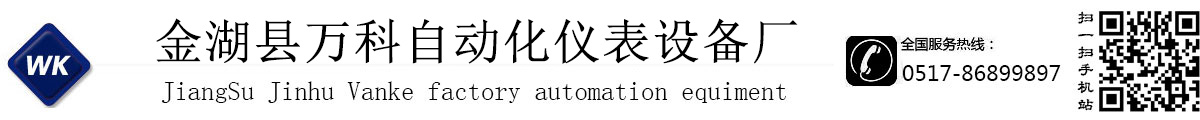 电磁流量计,磁翻板液位计